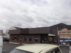 麺工棒小郡店