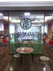 ホテーフーヅ　シャオ店