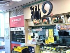 ホテーフーヅ　シャオ店