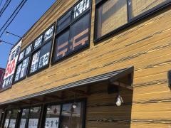 新時代　大府店