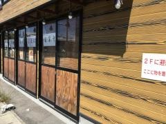 新時代　大府店