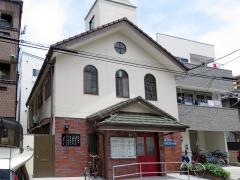 大阪東南キリスト教会