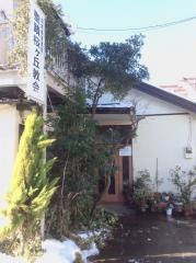 聖蹟桜ヶ丘教会