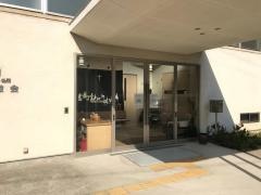 押部谷教会