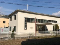 押部谷教会