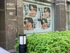 キッコーマン食品株式会社