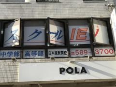 個別指導塾のスクールＩＥ　白木原駅前校