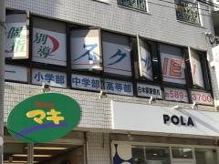 個別指導塾のスクールＩＥ　白木原駅前校