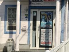 九大進学ゼミ　岡垣校