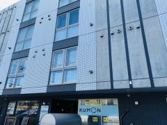 公文式宮の沢駅前教室