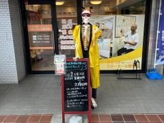 ひらつかスターモール整体院