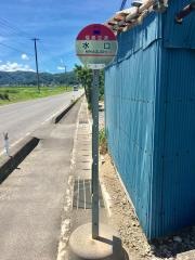 「水口(福島市)」バス停留所