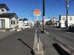 「南町(須賀川市)」バス停留所
