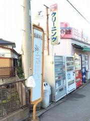 「飯綱神社前」バス停留所