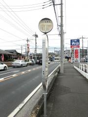 「所沢陸橋北」バス停留所