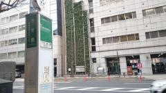 「万世橋」バス停留所