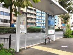 「北品川」バス停留所