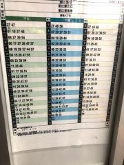 「国領駅」バス停留所