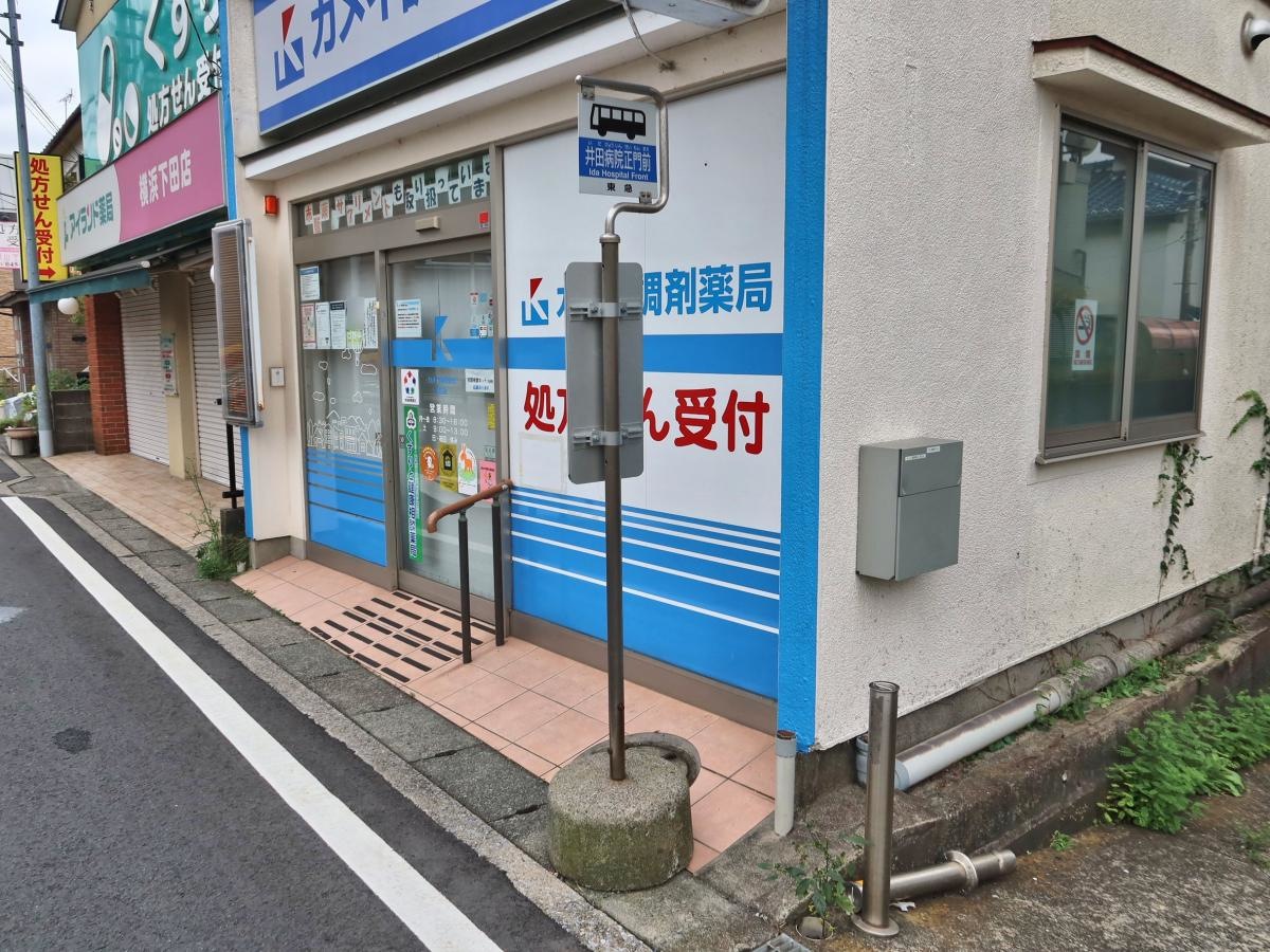 外観
