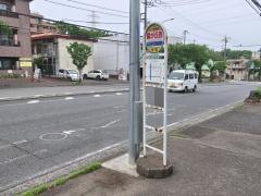 「霧が丘西」バス停留所