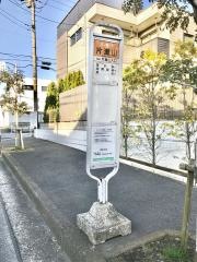 「片瀬山」バス停留所