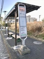 「片瀬山」バス停留所