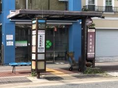 「洛北高校前」バス停留所