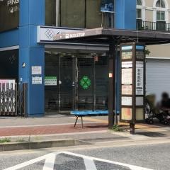 「洛北高校前」バス停留所