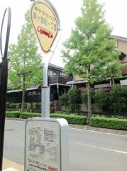 「峰ケ堂町一丁目」バス停留所