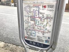 「太秦東口」バス停留所