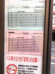 「北鈴蘭台駅前」バス停留所