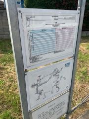 「乙木口」バス停留所