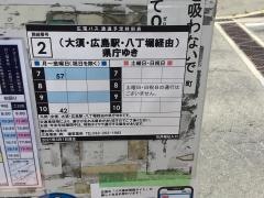 「石井城址入口」バス停留所