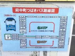 「石井城址入口」バス停留所