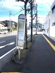 「月の瀬橋」バス停留所
