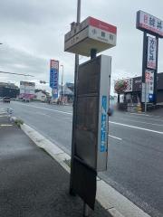 「小鷺田」バス停留所