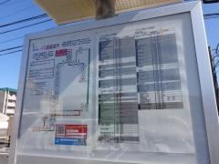 「原北中学校前」バス停留所