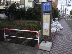 「日吉校前(旧道)」バス停留所