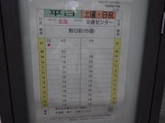 「日吉校前(旧道)」バス停留所