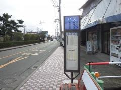 「日吉校前(旧道)」バス停留所
