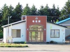 峰延駅