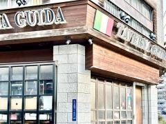ＴＡＶＥＲＮＡ　ＧＵＩＤＡ