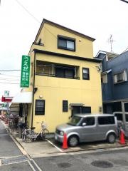 うえだ鍼灸院・整骨院