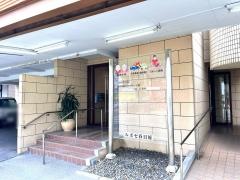 田中整骨院春日原本院
