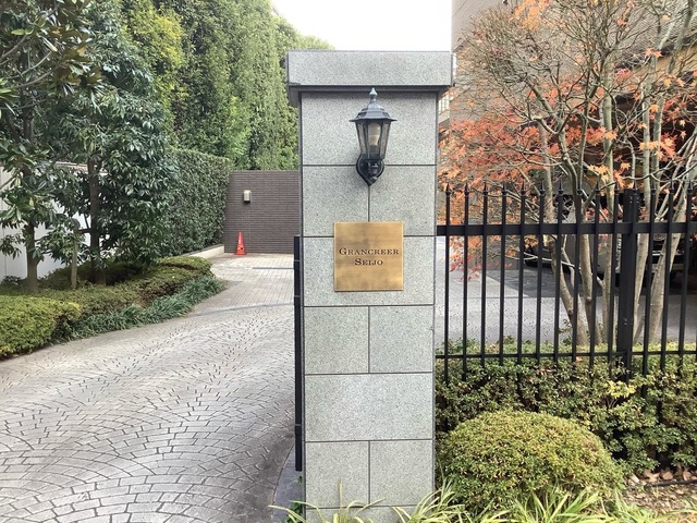 グランクレール成城ケアレジデンス 看板