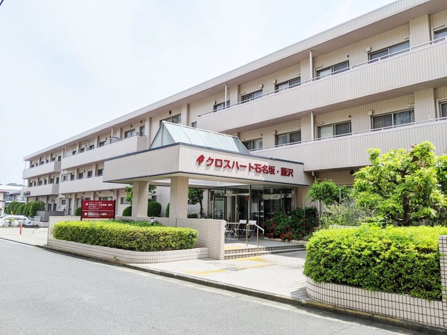 クロスハート石名坂・藤沢 建物全景