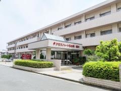 クロスハート石名坂・藤沢