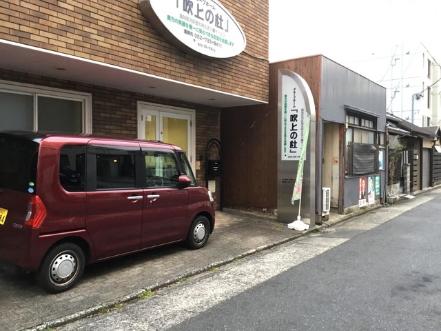 吹上の杜 施設外観