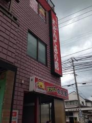 来来憲　本店
