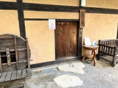 茶屋　卯三郎